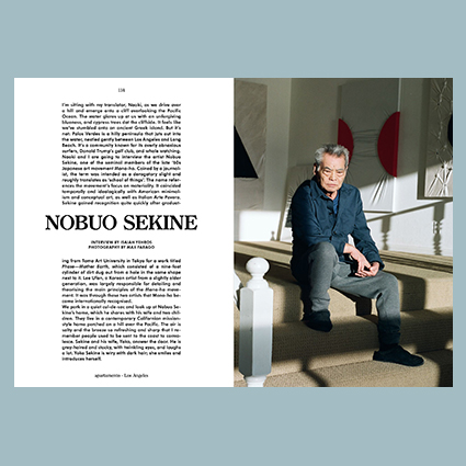 ISSUE #23